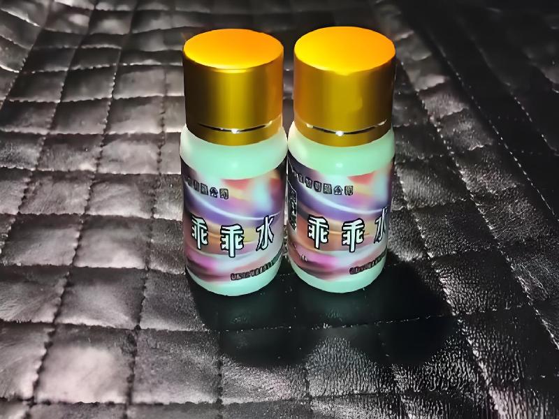 ﻿迷水正品网店4919-QSg型号